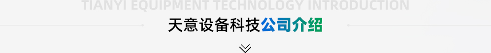 黄瓜视频网址在线免费观看下载设备科技公司介绍