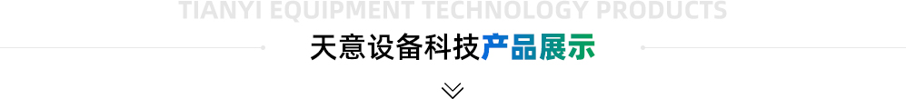 黄瓜视频网址在线免费观看下载设备科技产品展示